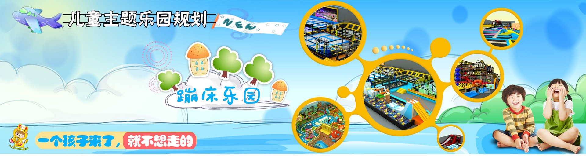 無(wú)動(dòng)力游樂(lè )設備